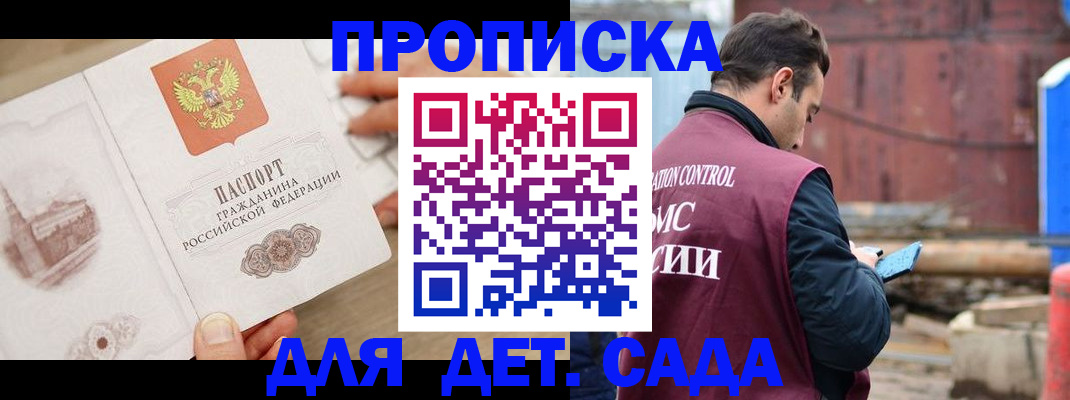 регистрация для школы в Дятьково