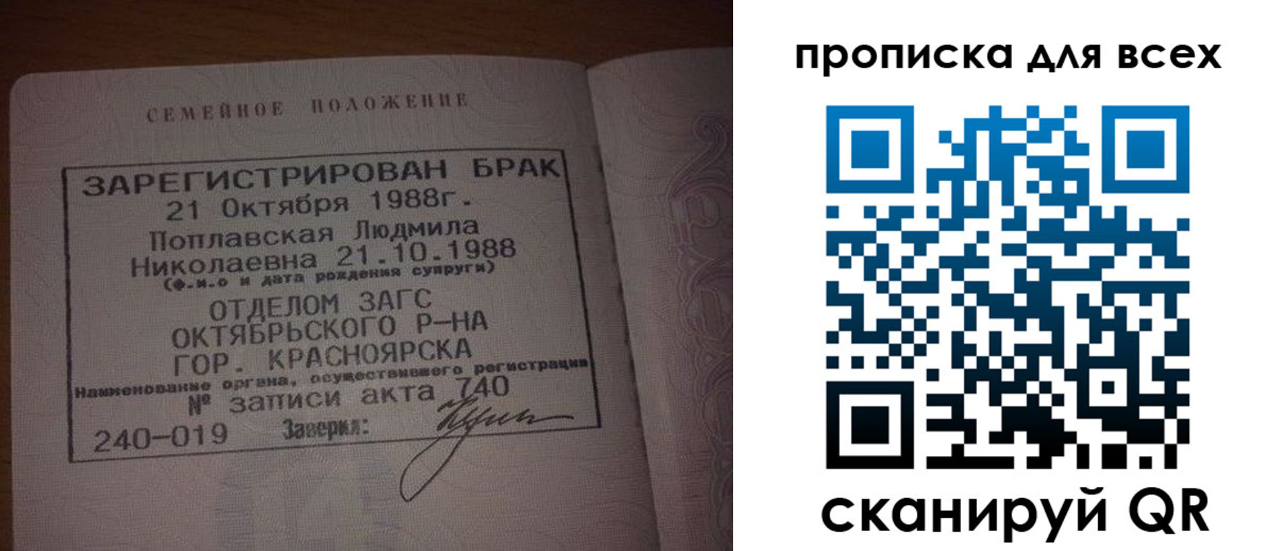 временная регистрация законно в Дятьково
