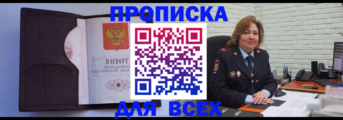 регистрация для школы в Дятьково