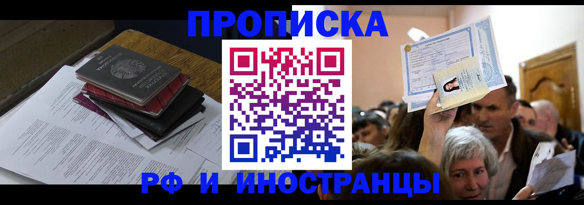 регистрация в Дятьково