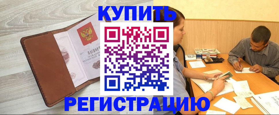 найти адрес прописки в Дятьково