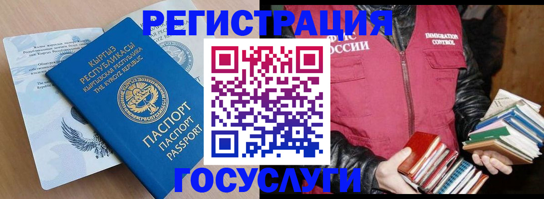 временная регистрация надежно в Дятьково