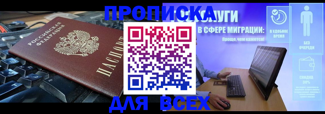 регистрация для дет. сада в Дятьково